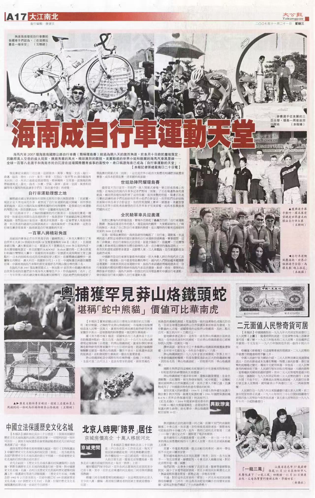 1772687154292718.jpg 888888888888.jpg