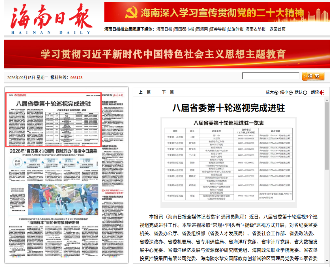 1789456724795394.png 微信图片_2026-09-15_151605_874.png