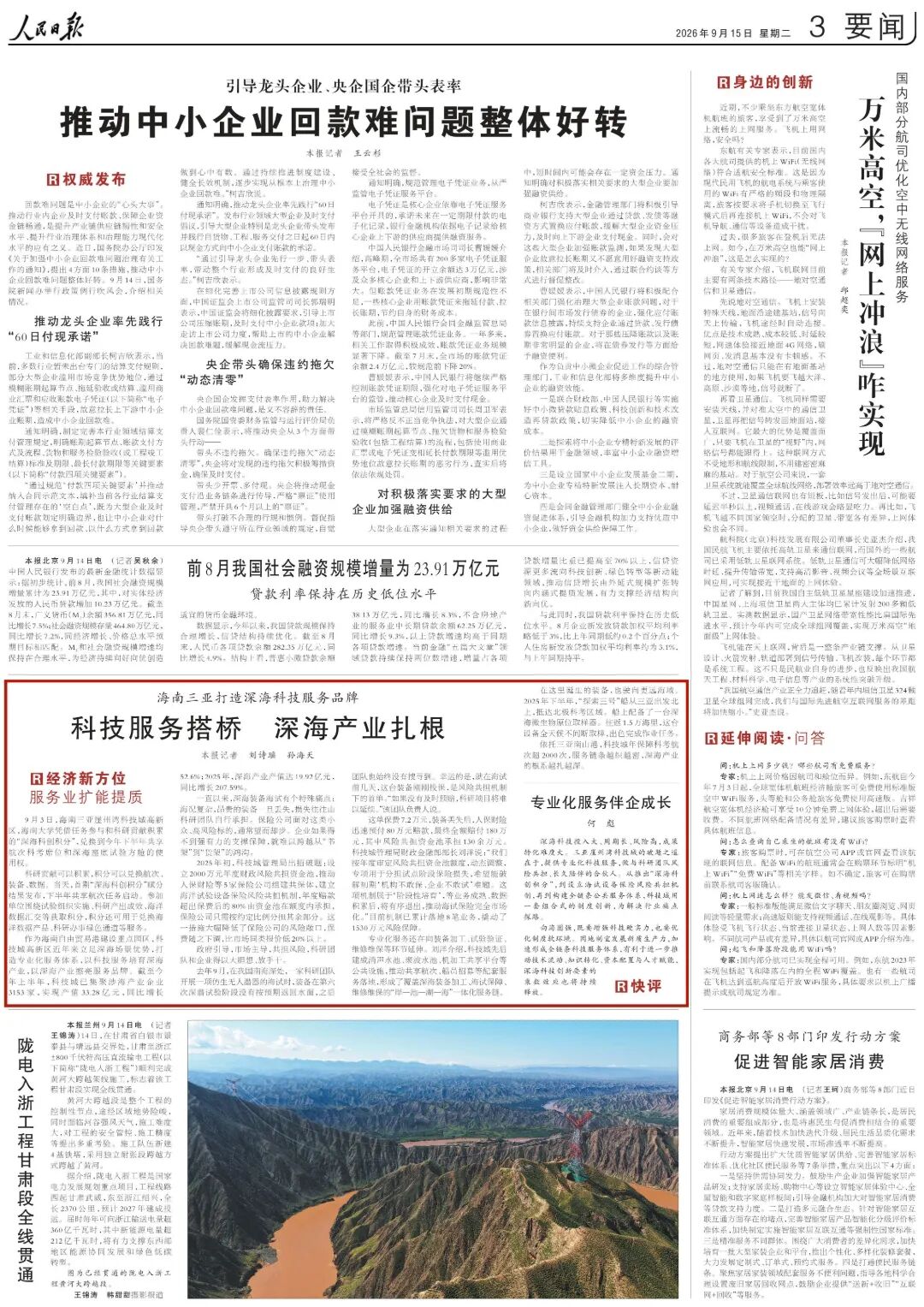 1789462947550638.jpg 微信图片_2026-09-15_170145_954.jpg