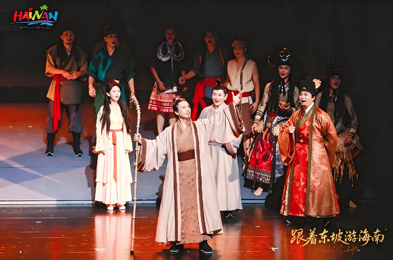 1789543998320255.png 东坡剧(1).png