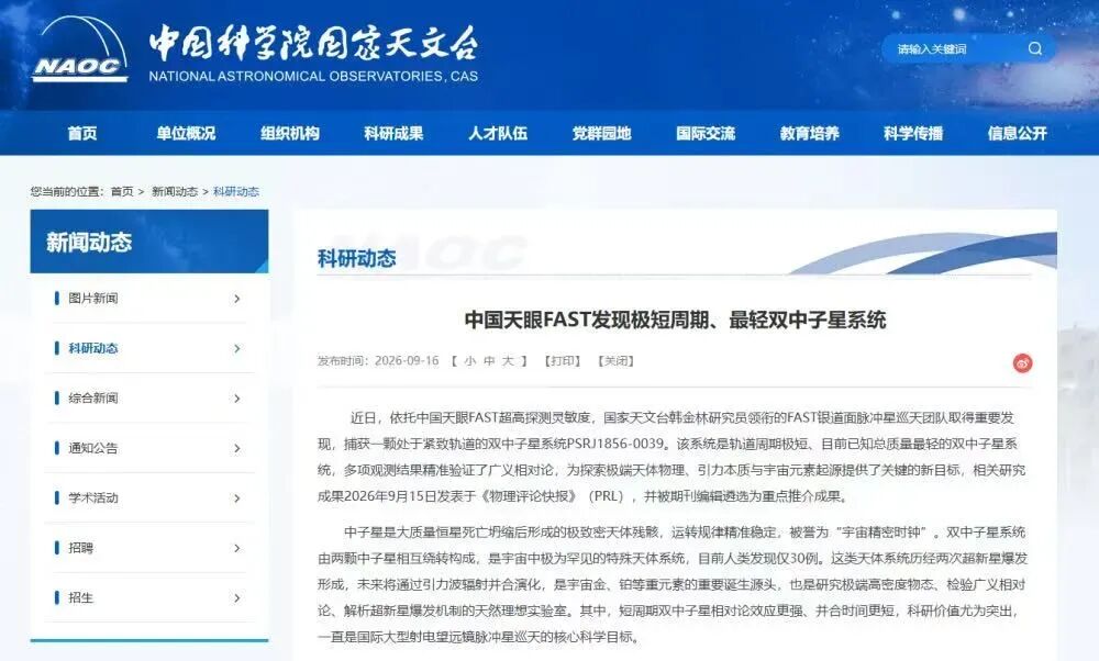 1789552245467308.jpg 微信图片_2026-09-16_174925_514.jpg