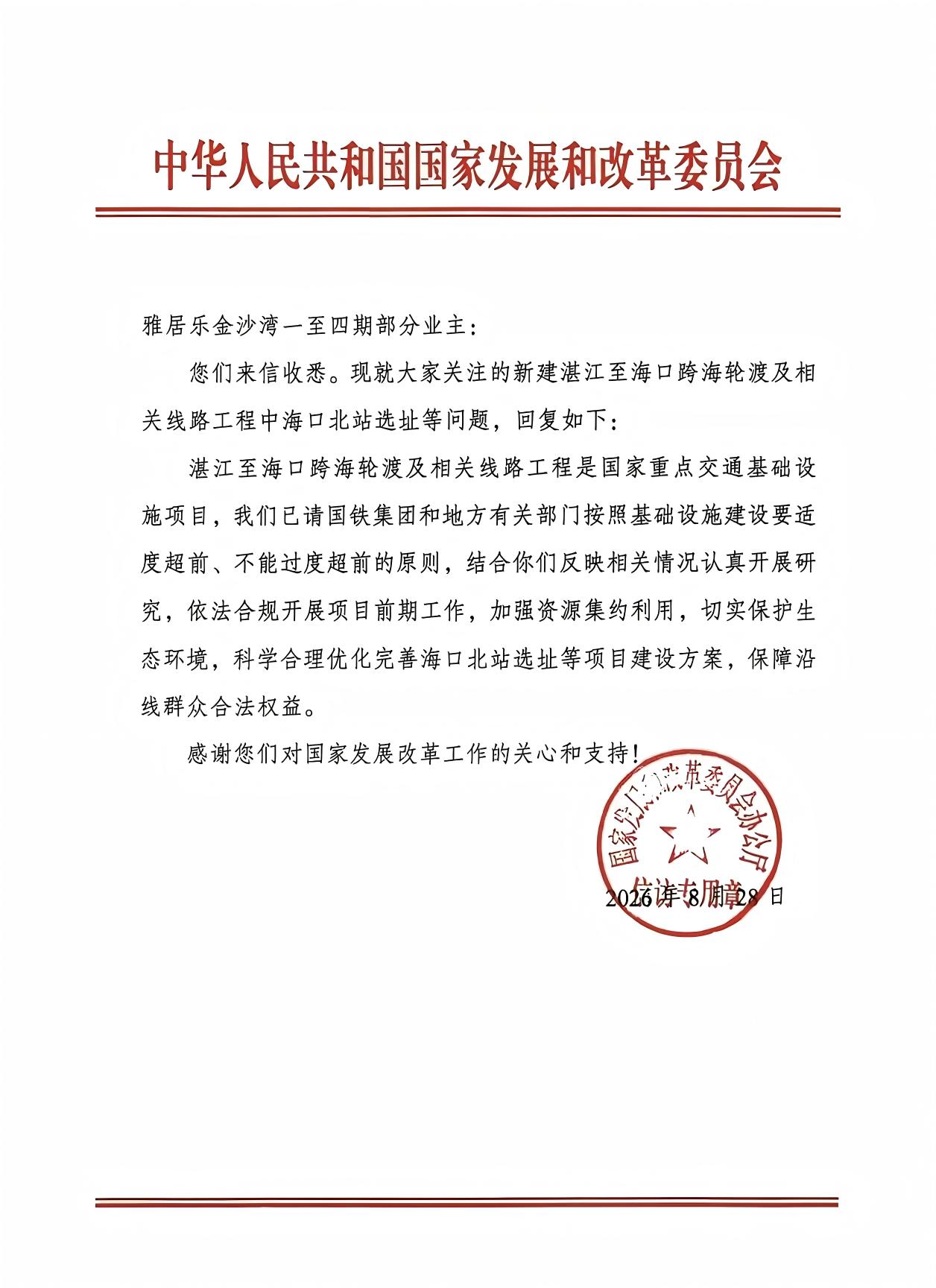 1789632926209237.jpg 微信图片_2026-09-17_154205_574.jpg