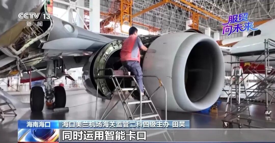 3飞机微信图片_2026-09-17_163923_759.jpg