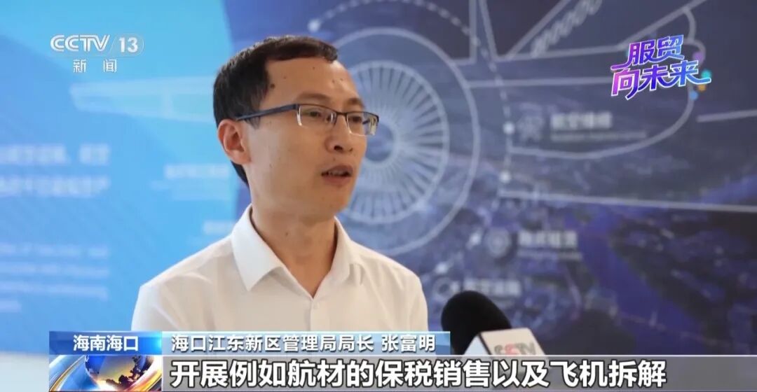 4 飞机 微信图片_2026-09-17_163929_494.jpg