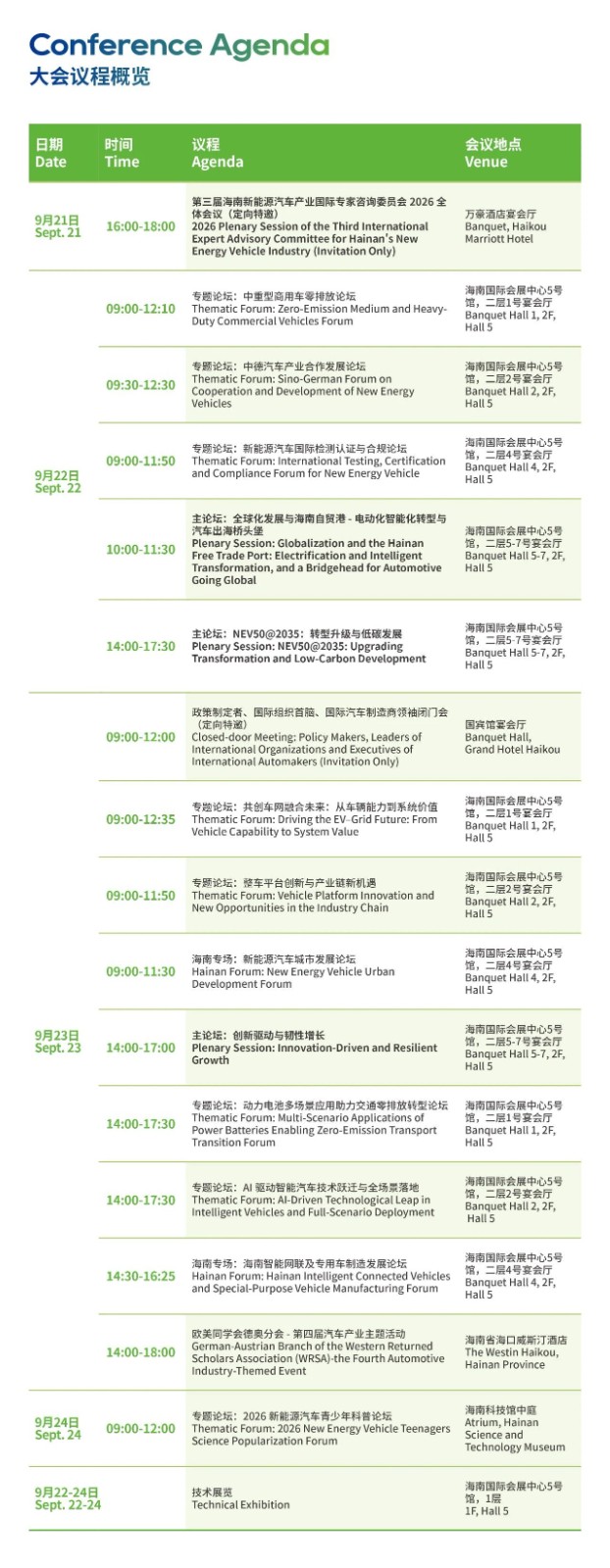 1789870219347182.jpg 微信图片_2026-09-20_100208_867.jpg