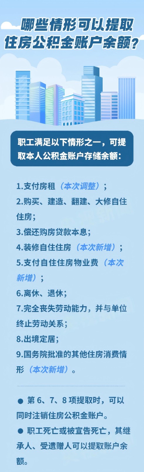 微信图片_2026-09-20_102842_313(1).jpg