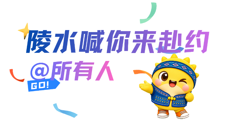 1791623558359315.png 微信图片_2026-10-10_171218_325.png