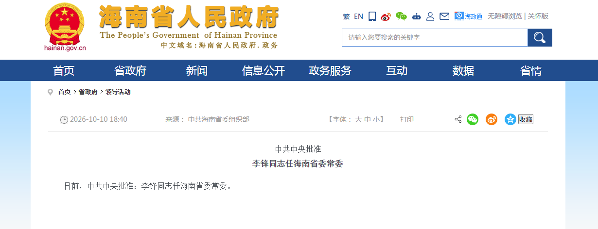 1791787412980097.png 微信图片_20261012144315_549_2.png