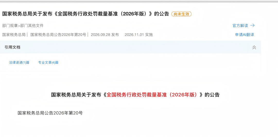 1791865337143745.png 微信图片_2026-10-13_122124_027.png