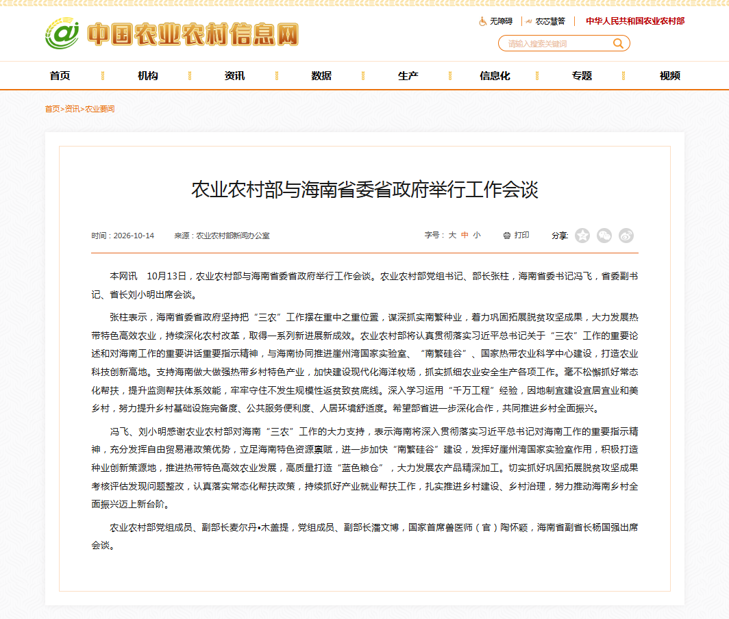 1791945272224925.png ScreenShot_2026-10-14_103330_281.png