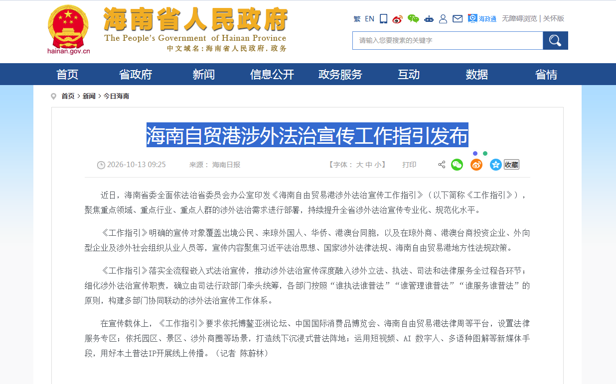 1791949966616210.png 微信图片_20261014115206_627_2.png