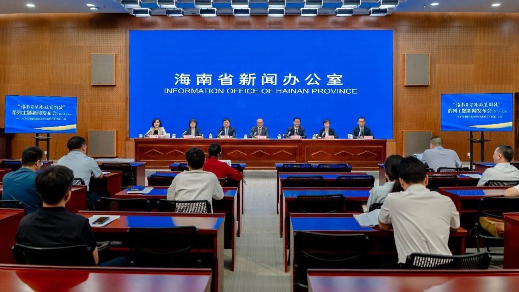 1792566206573091.jpg 新闻发布会现场_20261021095421412.jpg